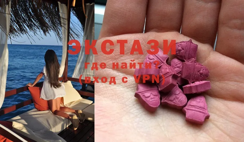 ЭКСТАЗИ 280 MDMA  Коркино 