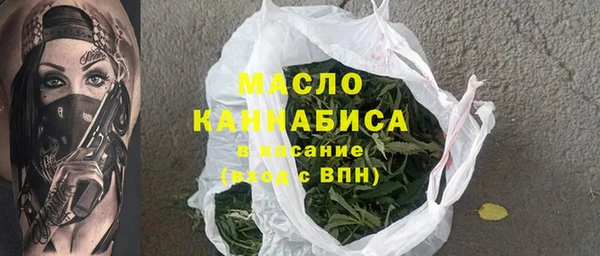 кристаллы Волосово