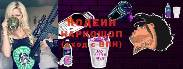 альфа пвп VHQ Верея