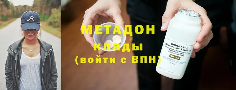 дарнет шоп  Коркино  Метадон methadone 